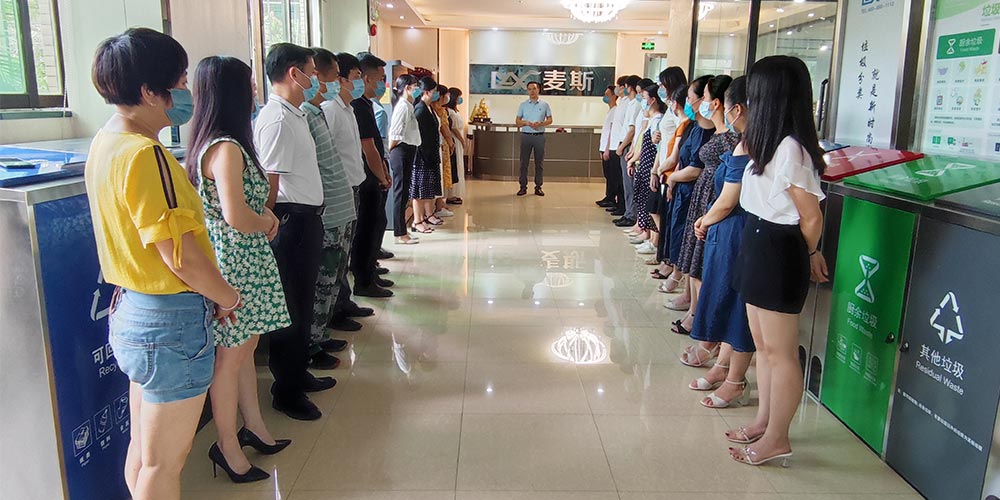 【MAX】濃情端午，麥斯暖人心