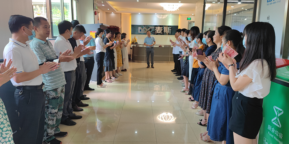 【MAX】濃情端午，麥斯暖人心