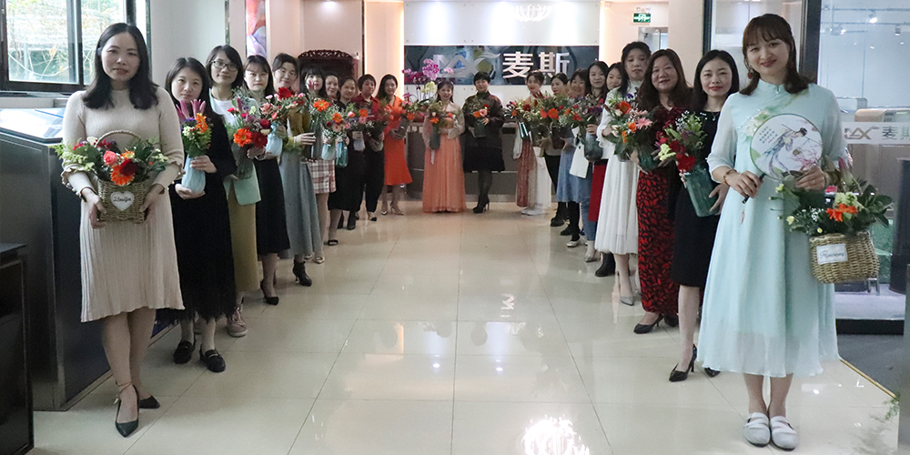 【MAX麥斯】三八女神節“花藝大賽”精彩紛呈