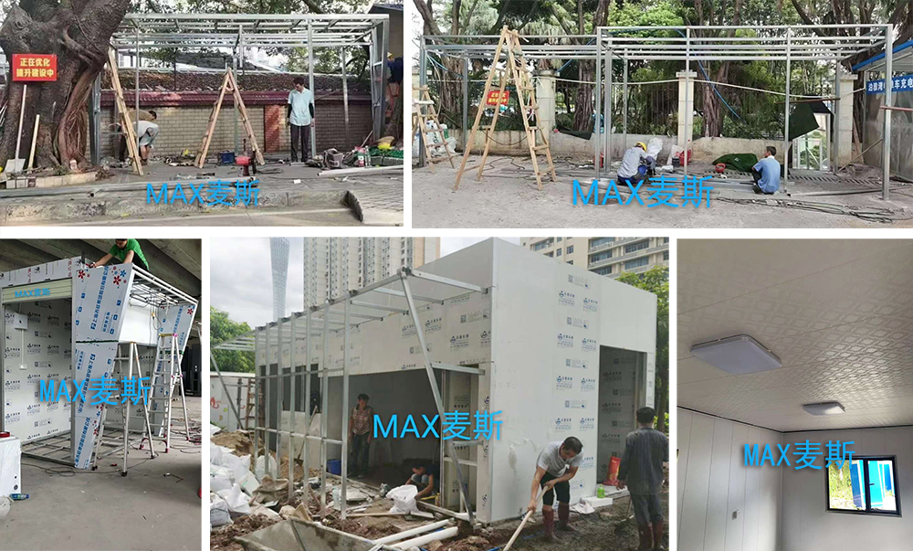 【MAX】生產動態|廣州市社區垃圾分類房建設中