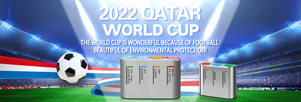 【MAX麥斯】垃圾分類果皮箱亮相卡塔爾世界杯