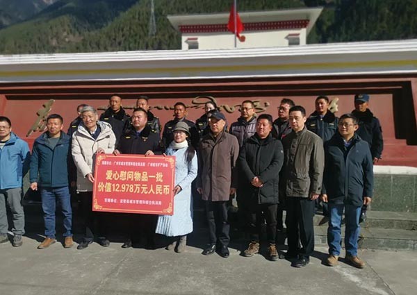 【MAX】穗藏同心丨城礦協會捐贈近23萬元現金物資 積極響應廣州市對口支援波密縣工作