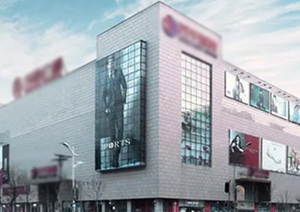 【MAX】&廣州市商業廣場