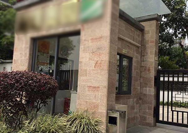 【MAX】&廣州市物業(yè)企業(yè)