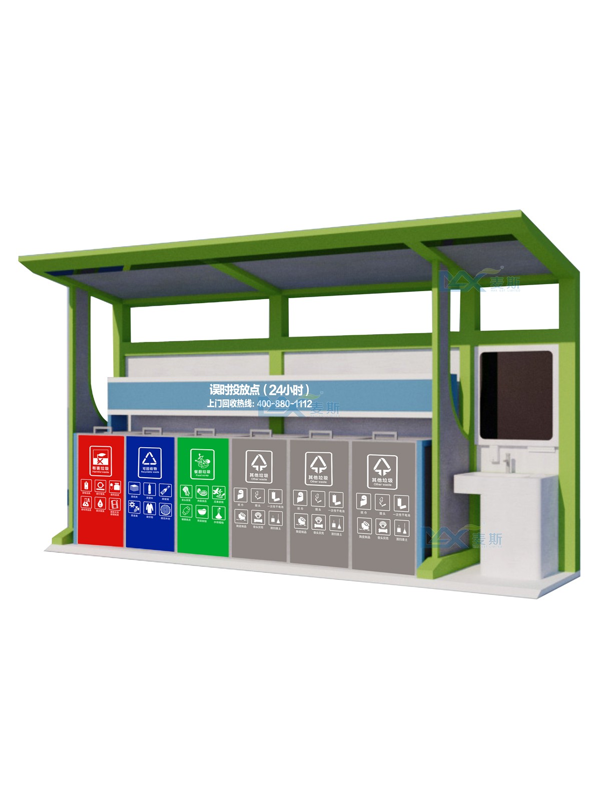 【MAX】垃圾分類亭為廣州市社區(qū)環(huán)境衛(wèi)生保駕護(hù)航