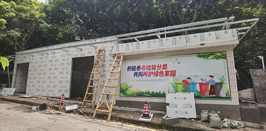 【MAX】生產(chǎn)動態(tài)|廣州社區(qū)垃圾分類房建設(shè)有序推進ing