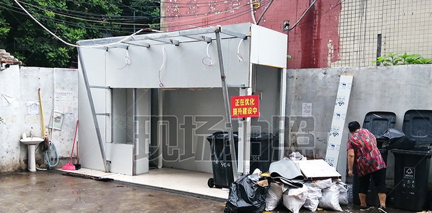 【MAX】廣州市社區(qū)垃圾收集房生產(chǎn)動態(tài)（上）