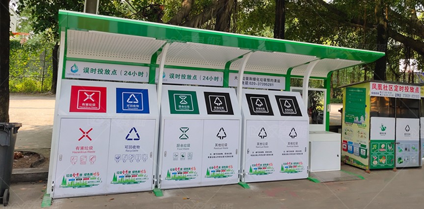 【MAX】垃圾分類亭落地廣州社區，彰顯綠色宜居環境