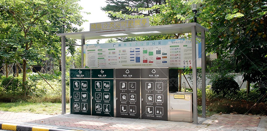 【MAX】助力廣州市社區(qū)垃圾分類行動(dòng)