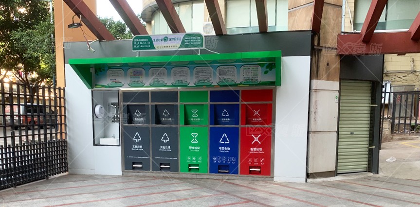 【MAX】廣州市社區(qū)環(huán)境美化 垃圾分類設施“換新裝”