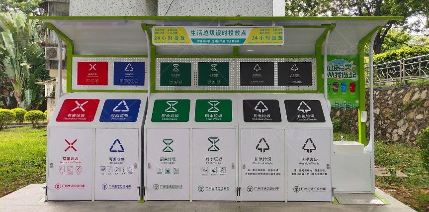 【MAX】&垃圾分類亭助力廣州市部隊改善環境