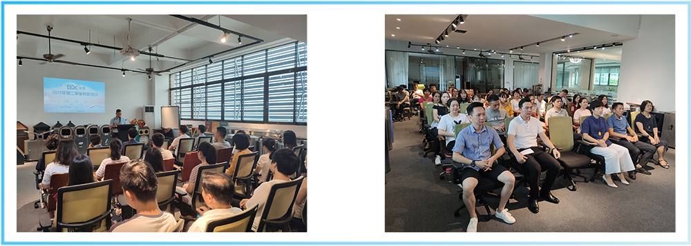 【MAX麥斯】2019年第二季度表彰會暨團建