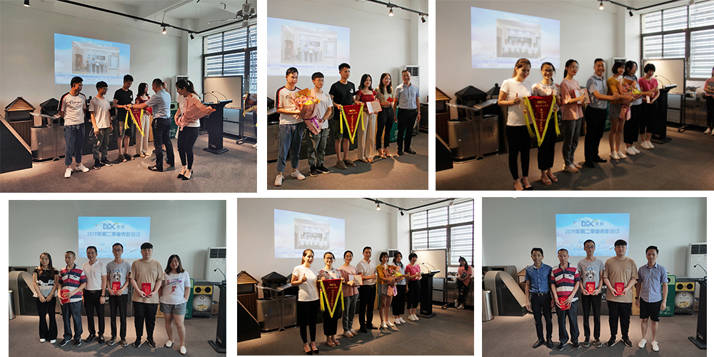 【MAX麥斯】2019年第二季度表彰會暨團建