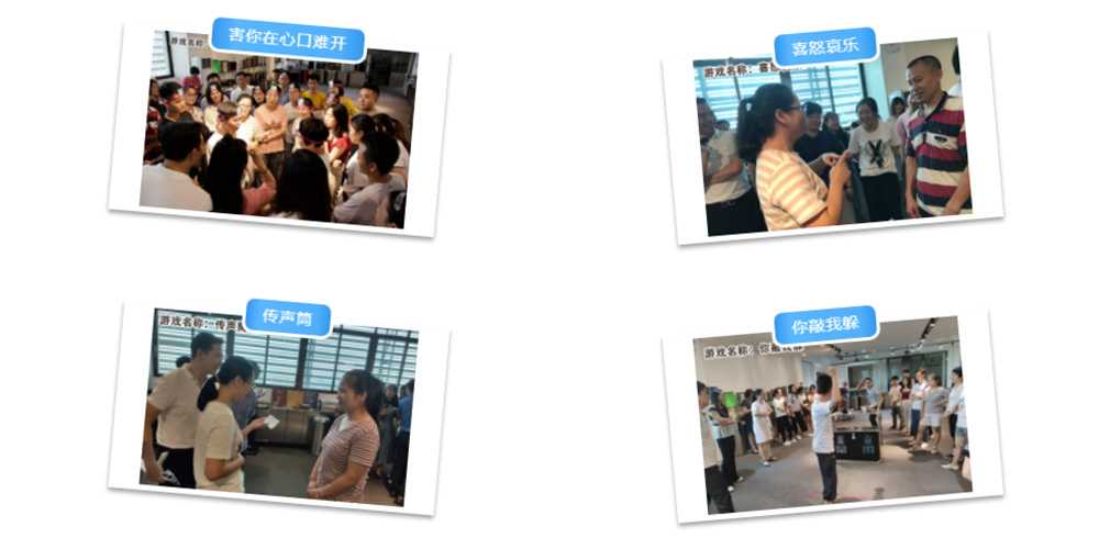 【MAX麥斯】2019年第二季度表彰會暨團建