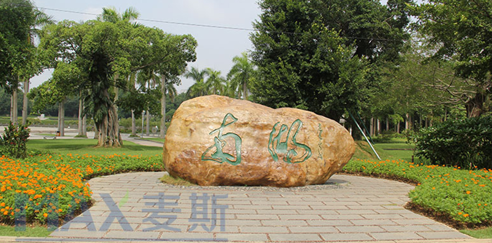 【廣西項目】南湖公園垃圾桶場景攝影（組圖）