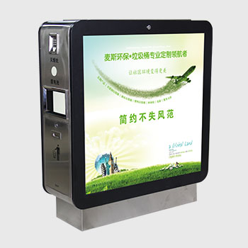 【焦點】麥斯環保推出首款太陽能垃圾桶