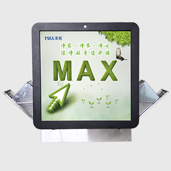 【焦點】麥斯環保推出首款太陽能垃圾桶