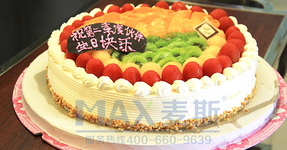 【垃圾桶定制品牌】麥斯第二季度生日會暨首屆生活座談會勝利舉辦！