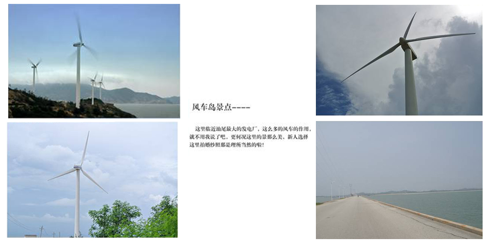 2014年麥斯紅海灣夏日風情之旅