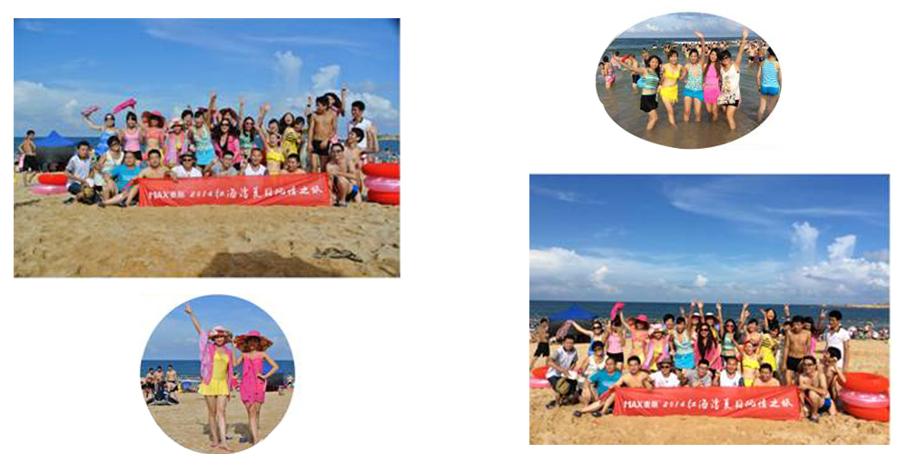 2014年麥斯紅海灣夏日風情之旅