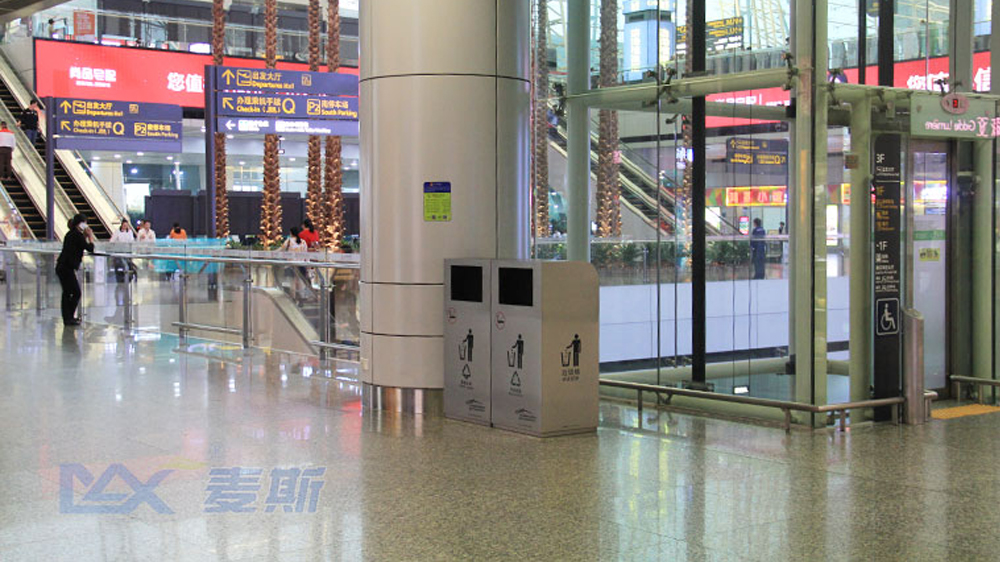 廣交會史記/尋訪麥斯的不速之客