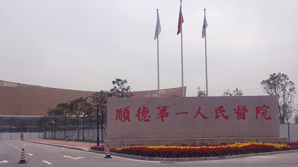 賀2017年麥斯環(huán)保喜中開(kāi)年首標(biāo)！