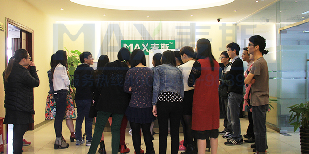 嗨翻了！麥斯環(huán)保三八女神節(jié)慶祝活動現(xiàn)場直播