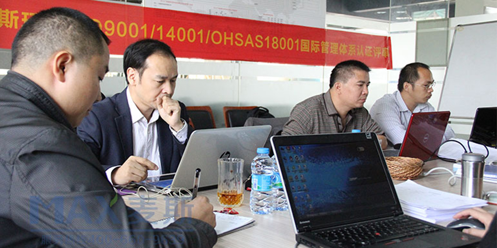 麥斯環保順利通過ISO國際管理體系年度評審！