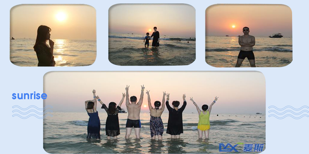 麥斯2017年巽寮灣度假之旅