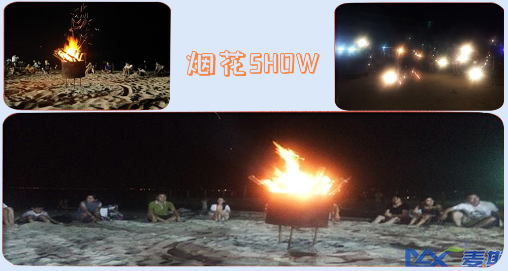 麥斯2017年巽寮灣度假之旅