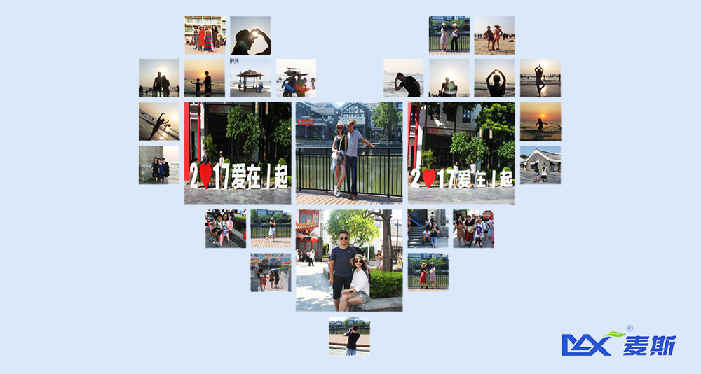 麥斯2017年巽寮灣度假之旅