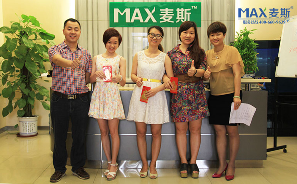 麥斯環保第一季度優秀員工表彰大會落下帷幕！
