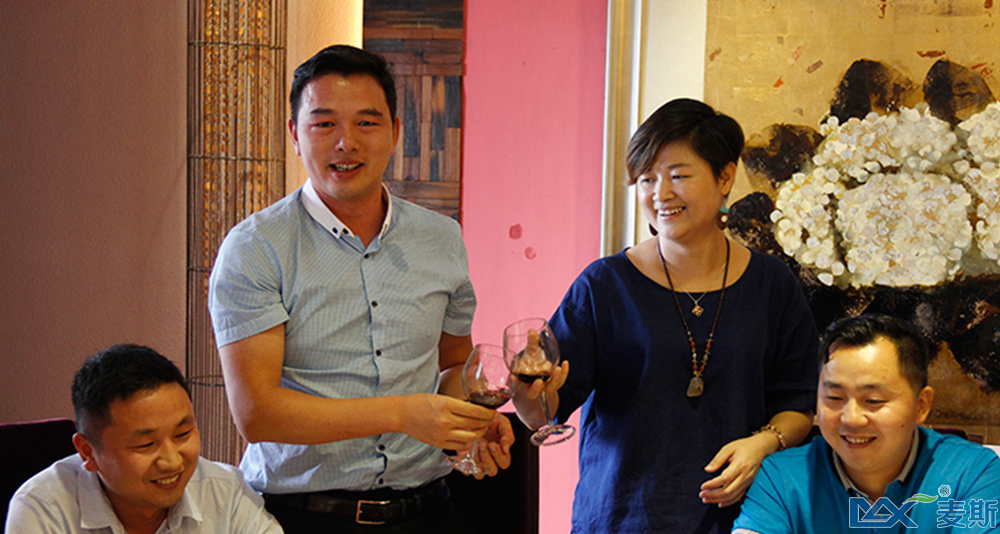 麥斯2017年中會議順利召開