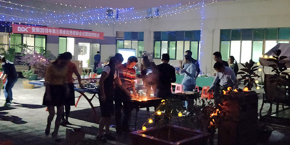 麥斯2018年第三季度優秀表彰會議暨燒烤晚會