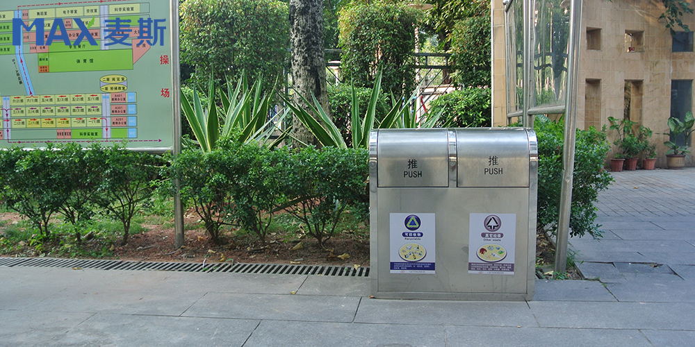 華師附中番禺小學