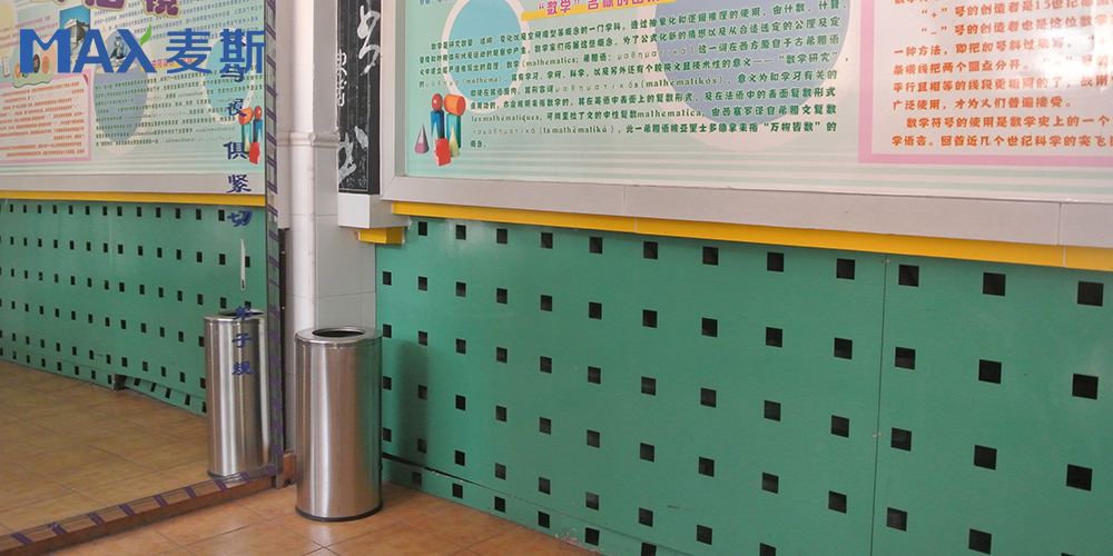 華師附中番禺小學