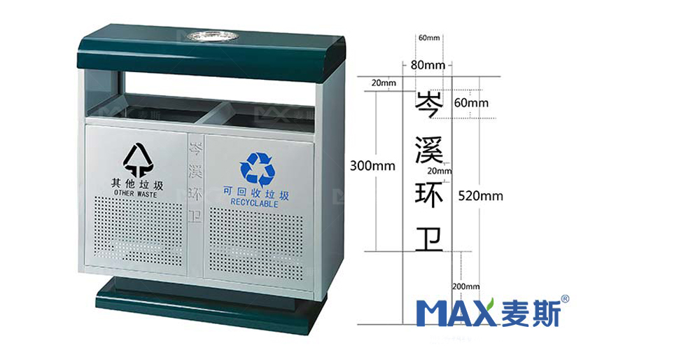 岑溪環(huán)衛(wèi)