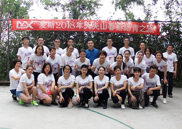 麥斯2018年大夫山春游踏青之旅