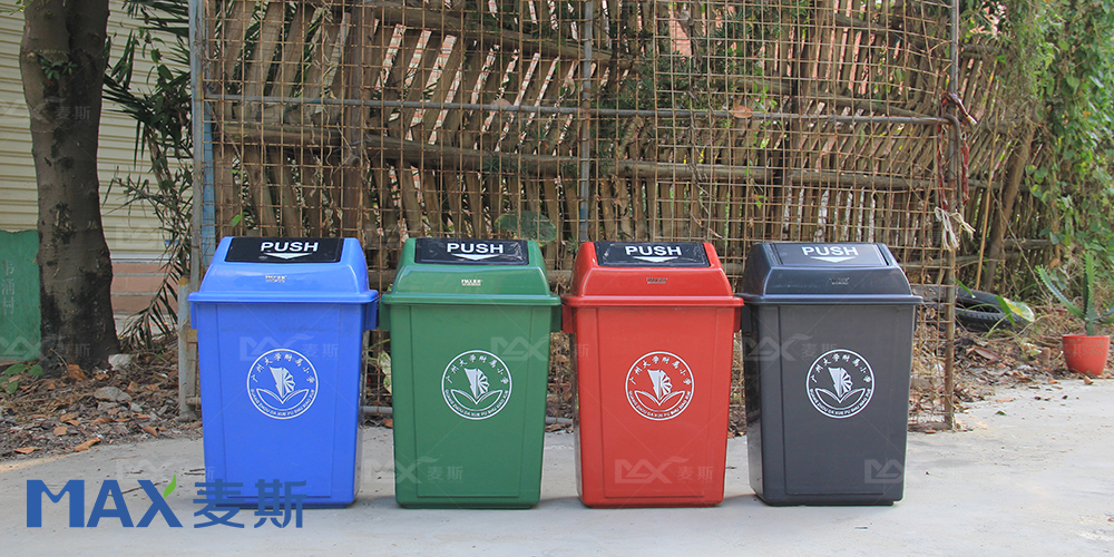 廣州大學附屬小學