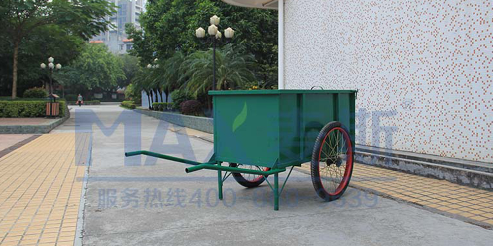 廣州市第八十一中學