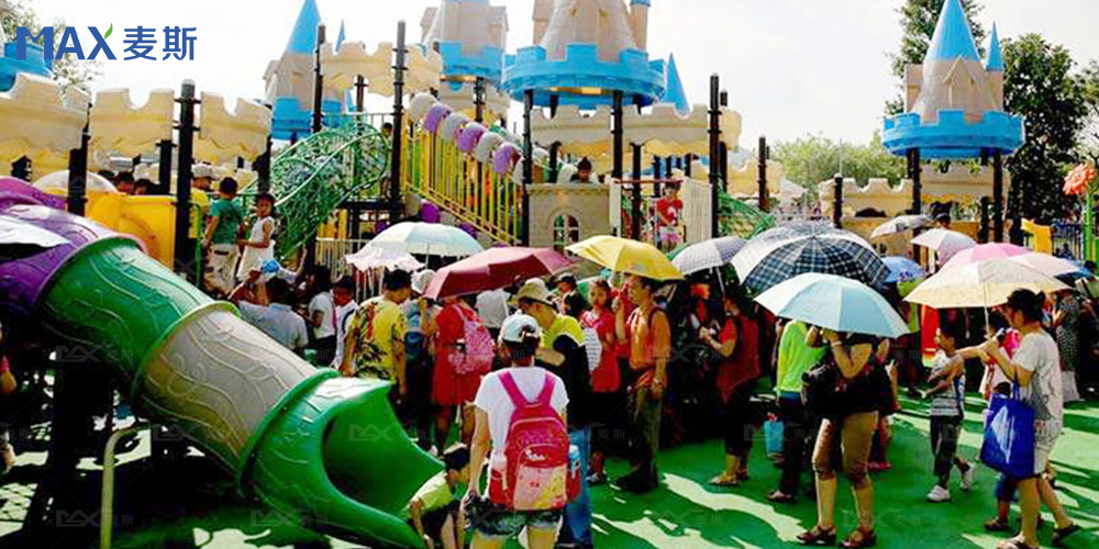 廣州市兒童公園