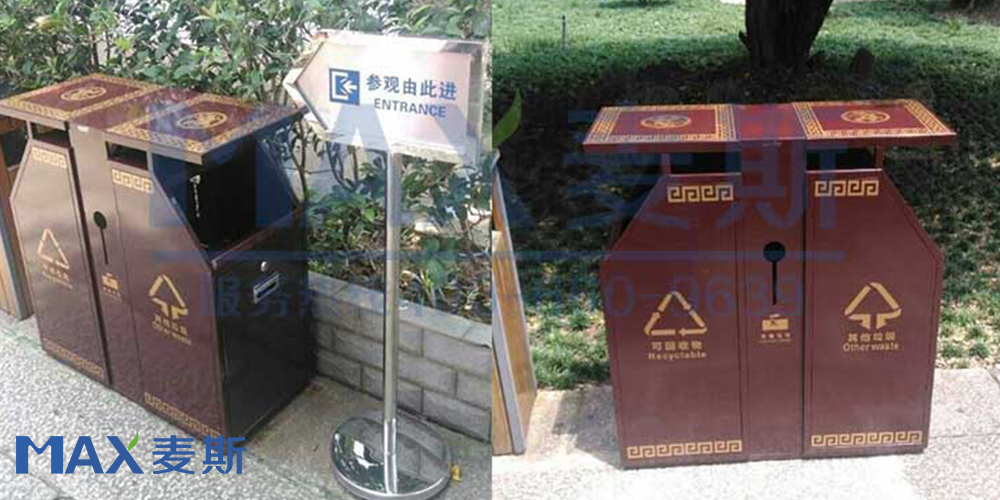 農講所垃圾桶案例