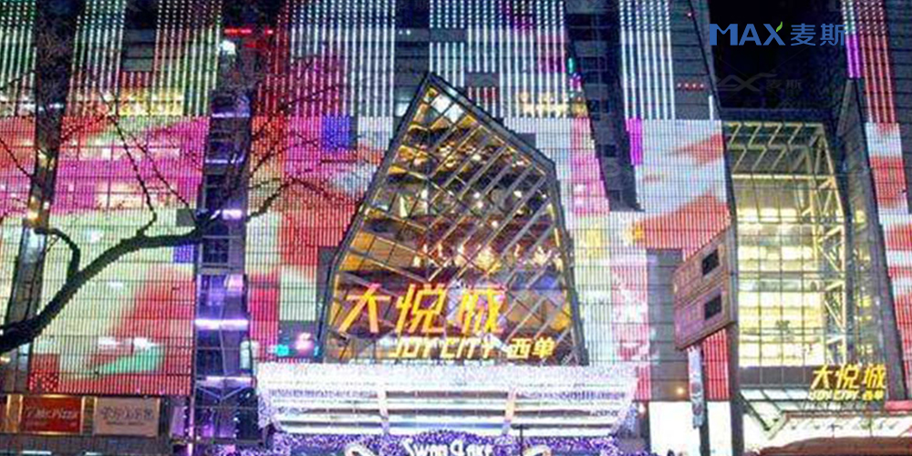 中糧集團大悅城