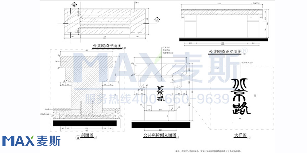 北京路定制休閑椅
