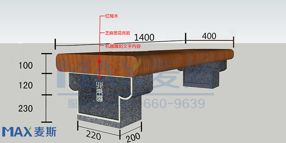 北京路定制休閑椅