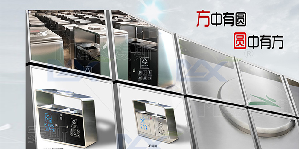 2017廣州財富論壇專用果皮箱