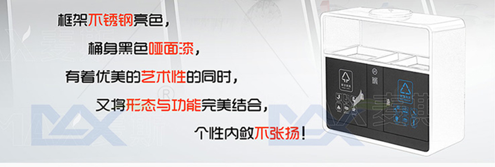 2017廣州財富論壇專用果皮箱