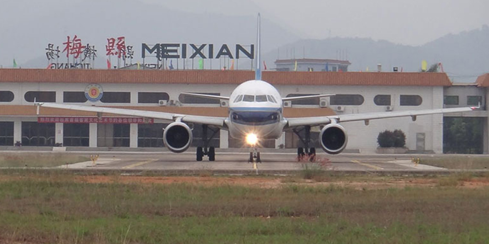 梅州梅縣機場