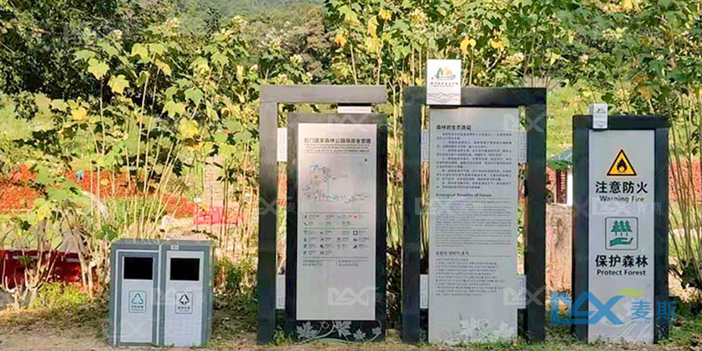 廣州市石門森林公園