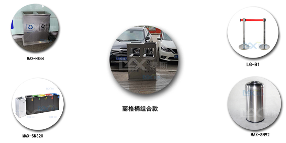 【MAX麥斯】與江西省機(jī)場集團(tuán)公司攜手--果皮箱與隔離帶項(xiàng)目